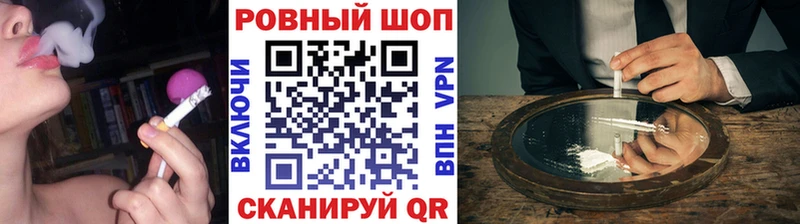 Магазины продажи наркотиков Пустошка Cocaine  Альфа ПВП  Галлюциногенные грибы  Гашиш 