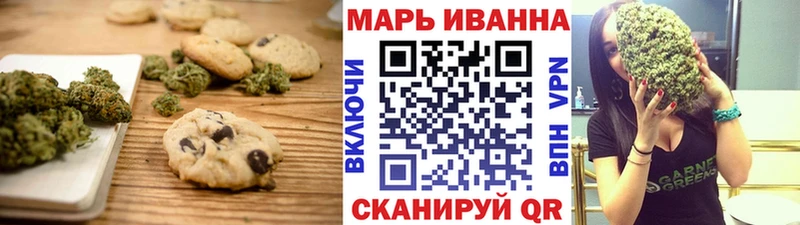 Canna-Cookies марихуана  где купить наркотик  Пустошка 
