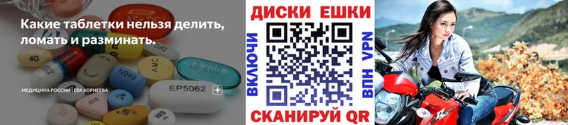 ОМГ ОМГ как войти  купить   Пустошка  Ecstasy таблы 