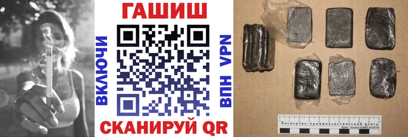 сайты даркнета наркотические препараты  Пустошка  ГАШ убойный  мега маркетплейс 