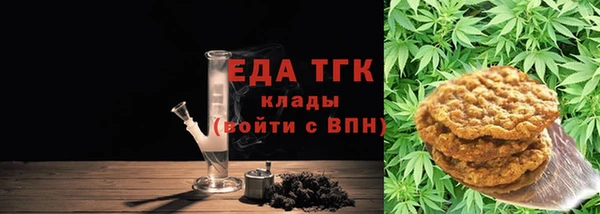 каннабис Покровск