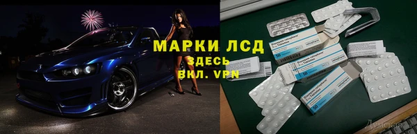 амф Алексеевка