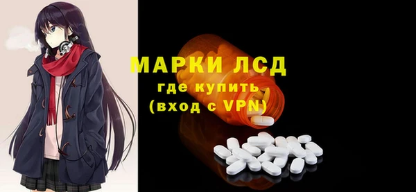 трава Алексин