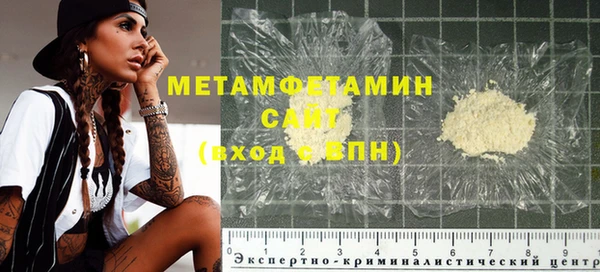 трава Алексин
