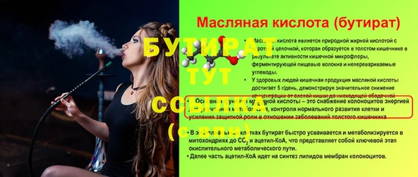 метадон Покров