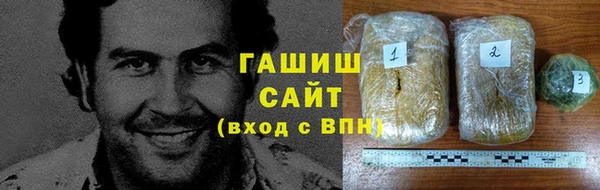 шишки Алзамай