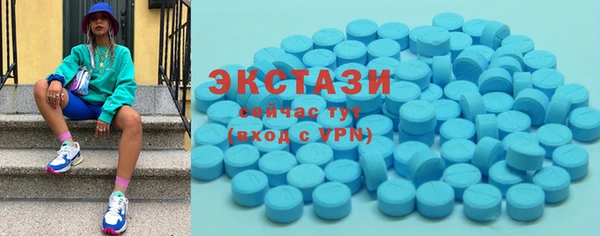 ГАЛЛЮЦИНОГЕННЫЕ ГРИБЫ Армянск
