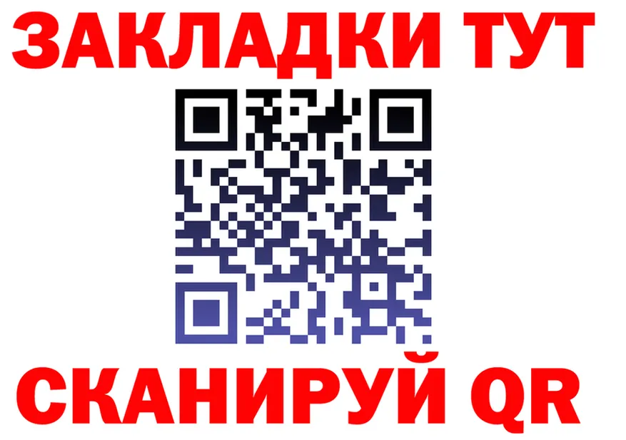 ГАШ VHQ зеркало darknet кракен Пустошка
