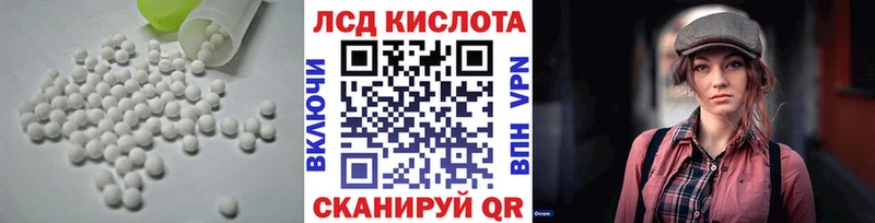 LSD-25 экстази кислота kraken tor Пустошка