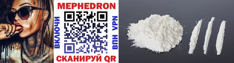 магазин продажи   Пустошка  Мефедрон mephedrone 