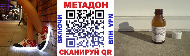 МЕТАДОН белоснежный  Пустошка 