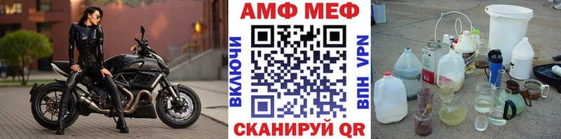 нарко площадка телеграм OMG tor Пустошка Метамфетамин кристалл